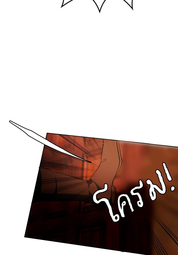 เล่ห์ไฮยาซินธ์ - หน้า 57