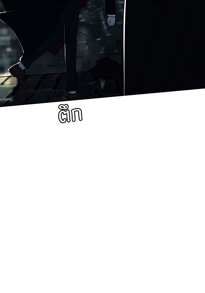 เล่ห์ไฮยาซินธ์ - หน้า 11