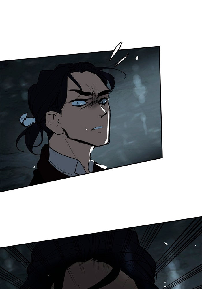 เล่ห์ไฮยาซินธ์ - หน้า 19