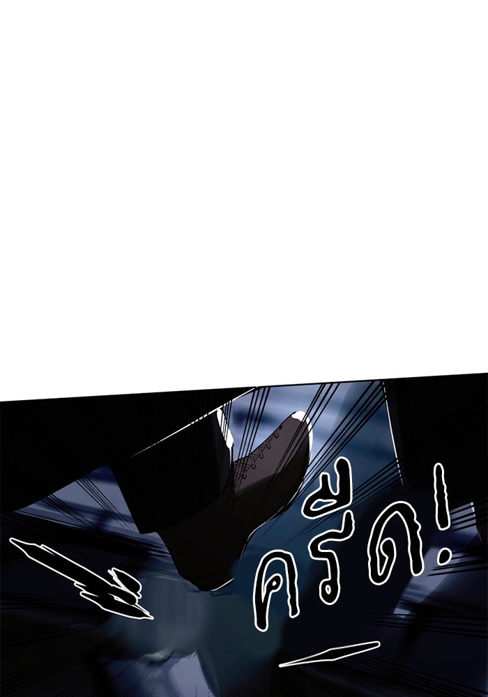 เล่ห์ไฮยาซินธ์ - หน้า 93
