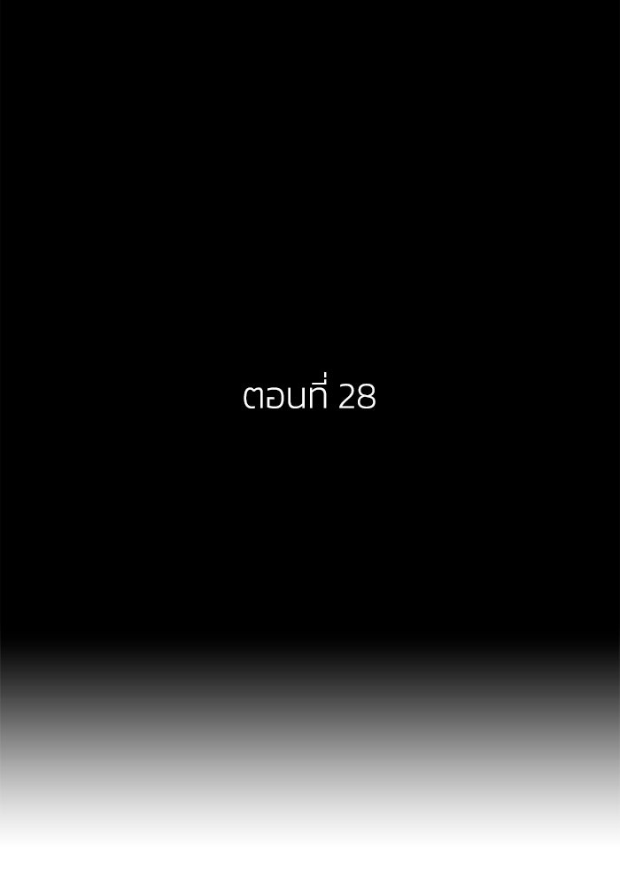 เล่ห์ไฮยาซินธ์ - หน้า 15
