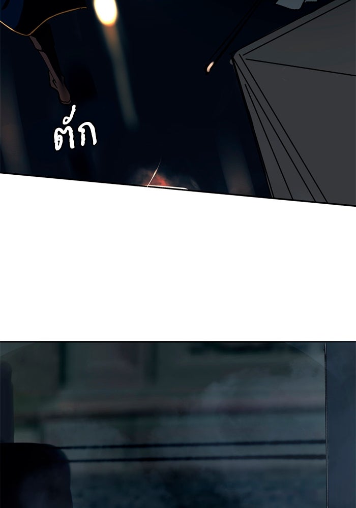 เล่ห์ไฮยาซินธ์ - หน้า 60
