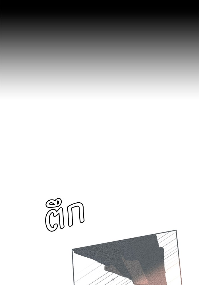 เล่ห์ไฮยาซินธ์ - หน้า 16