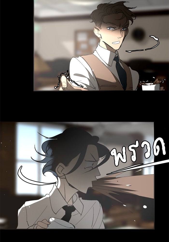เล่ห์ไฮยาซินธ์ - หน้า 61