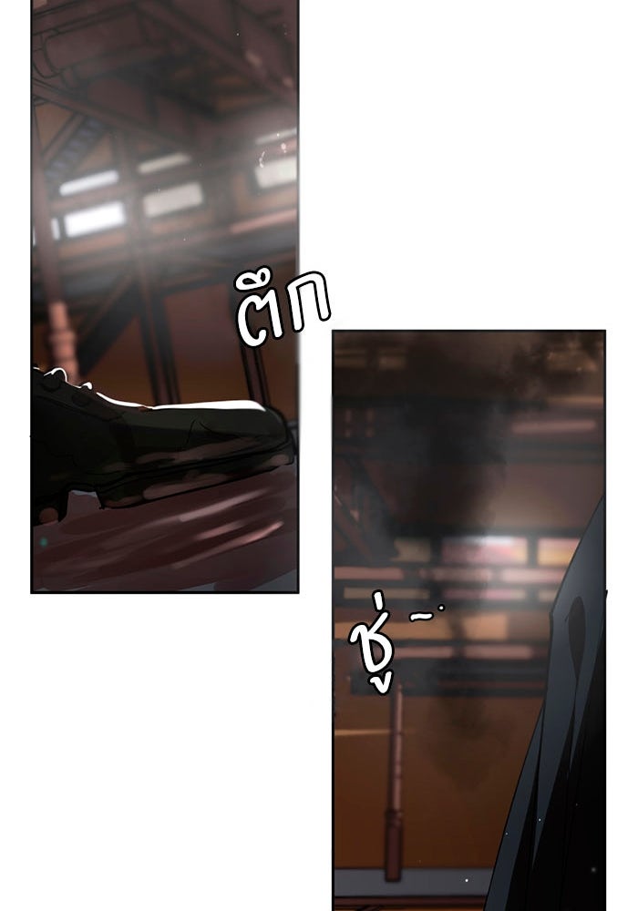 เล่ห์ไฮยาซินธ์ - หน้า 60