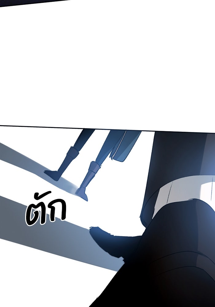 เล่ห์ไฮยาซินธ์ - หน้า 27