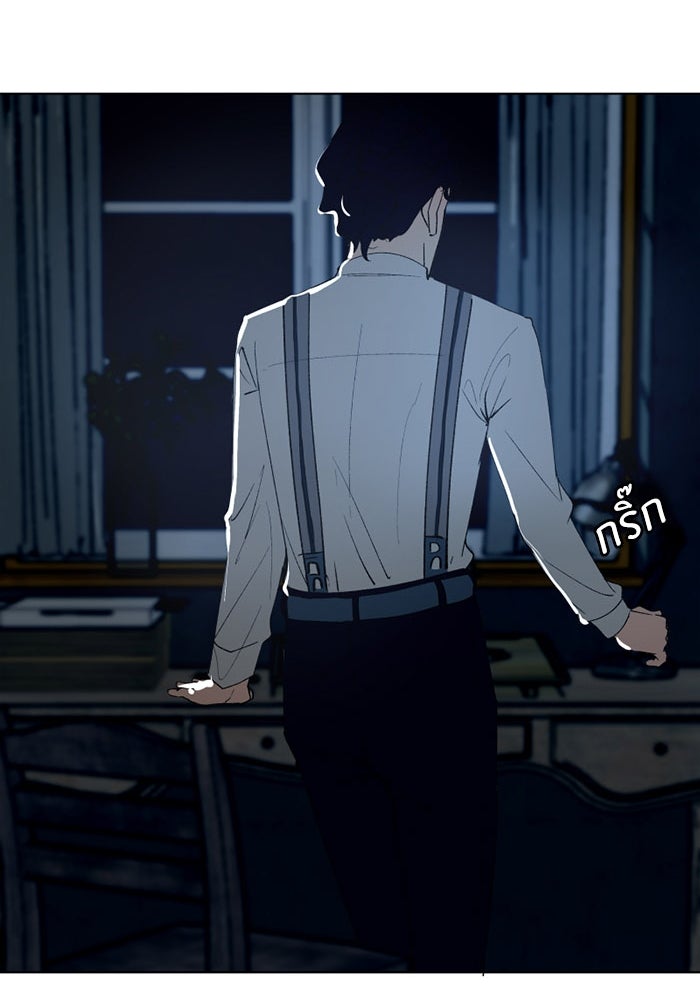 เล่ห์ไฮยาซินธ์ - หน้า 115