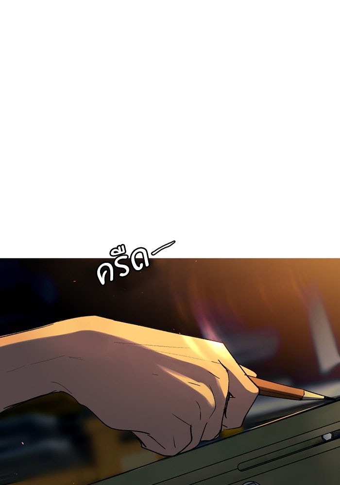 เล่ห์ไฮยาซินธ์ - หน้า 62