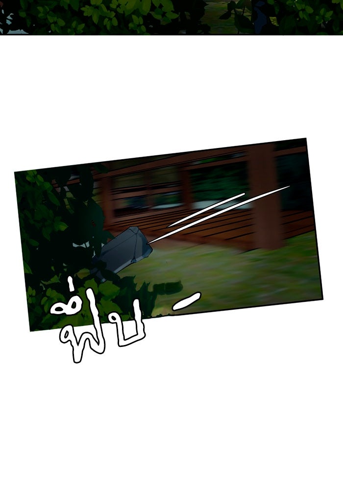 เล่ห์ไฮยาซินธ์ - หน้า 17