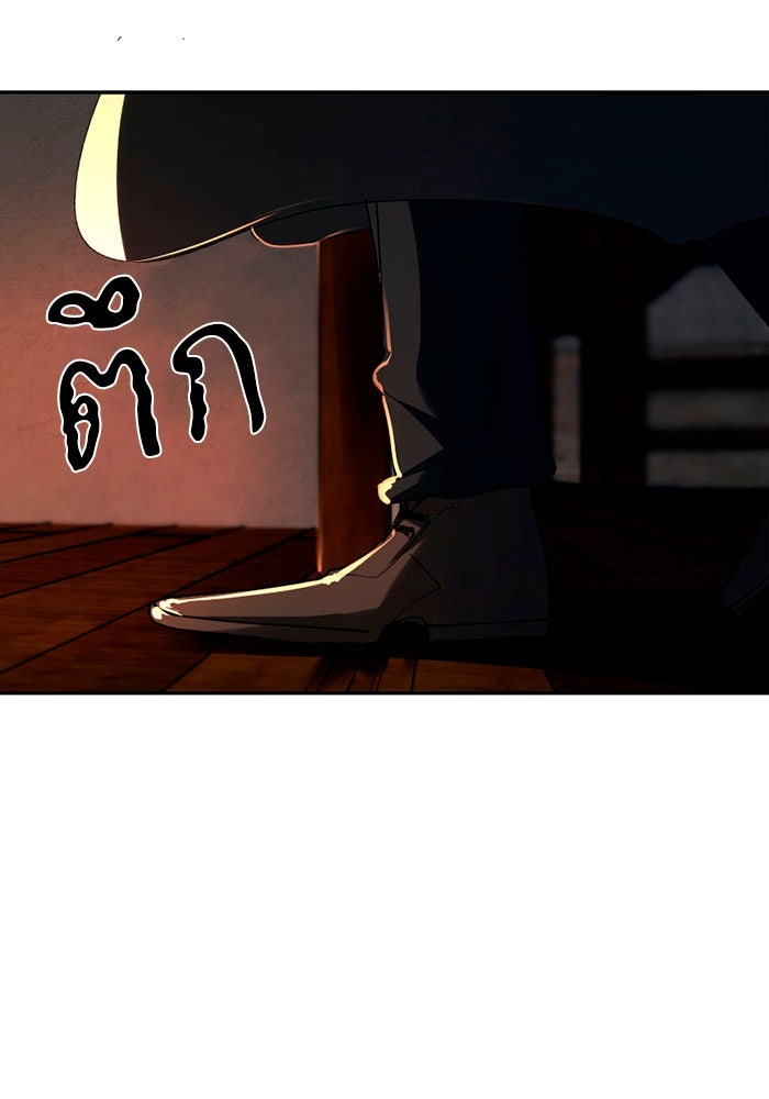 เล่ห์ไฮยาซินธ์ - หน้า 16
