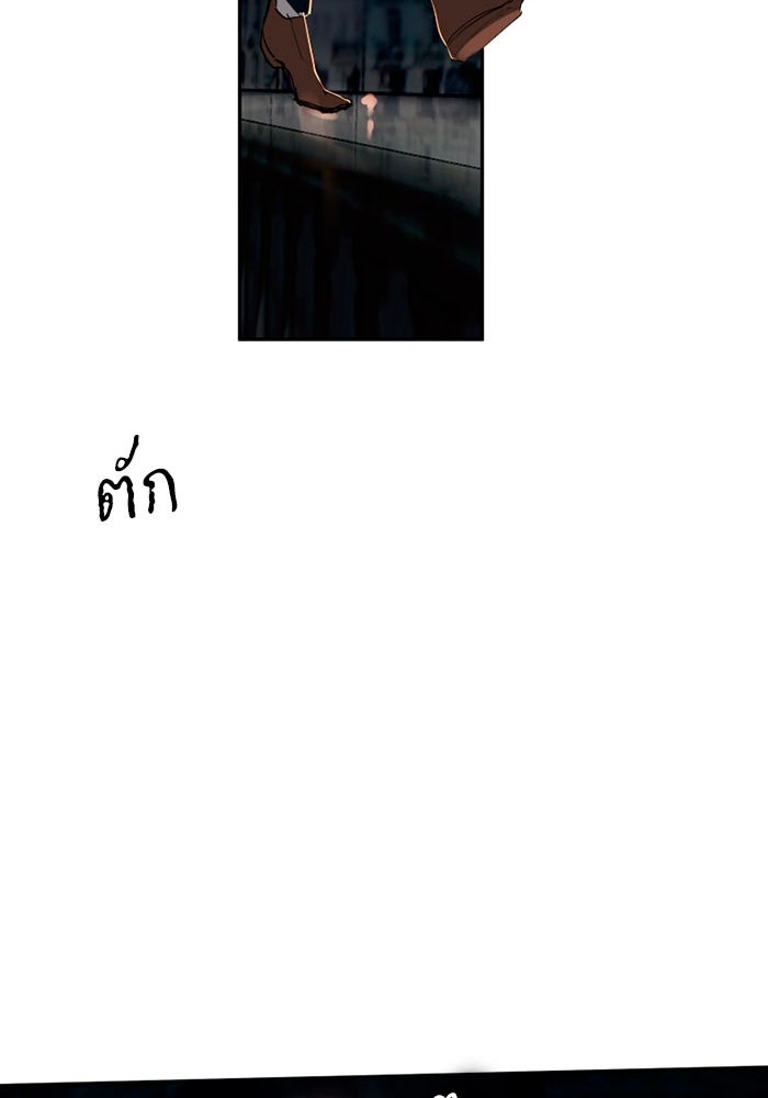 เล่ห์ไฮยาซินธ์ - หน้า 131