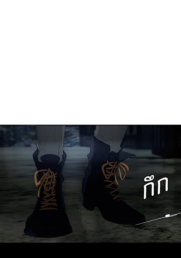 เล่ห์ไฮยาซินธ์ - หน้า 84