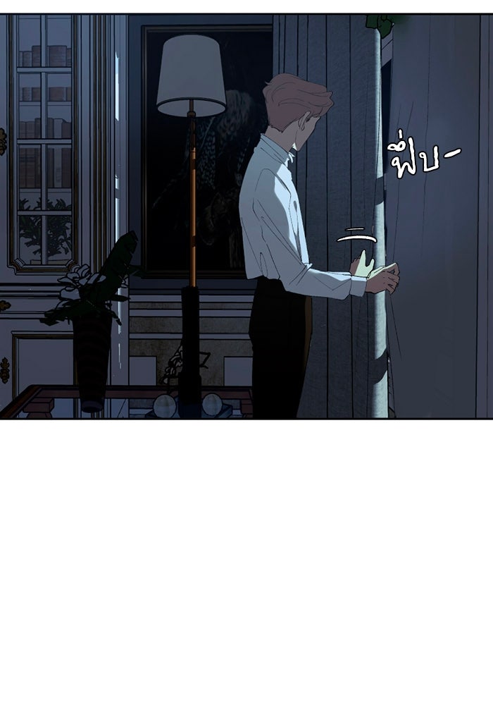 เล่ห์ไฮยาซินธ์ - หน้า 56
