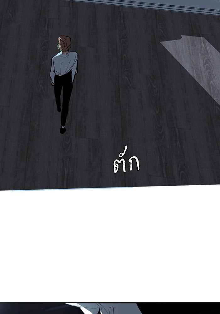 เล่ห์ไฮยาซินธ์ - หน้า 82