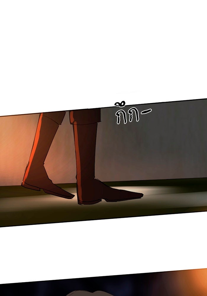 เล่ห์ไฮยาซินธ์ - หน้า 38