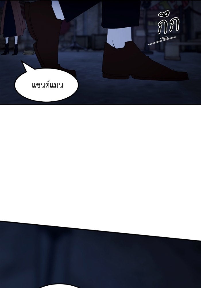 เล่ห์ไฮยาซินธ์ - หน้า 119