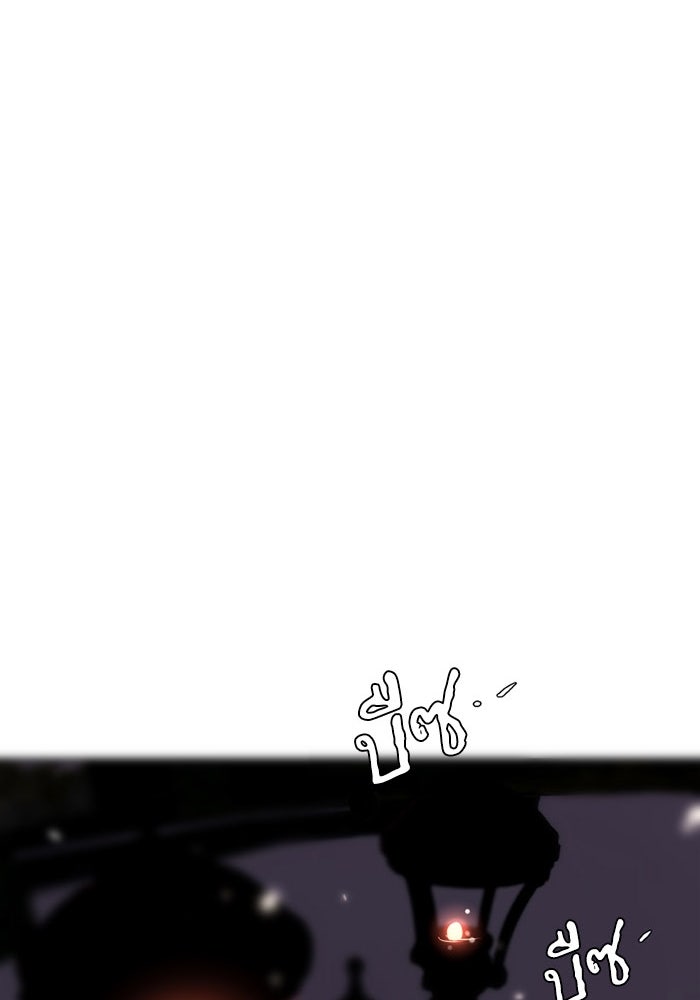 เล่ห์ไฮยาซินธ์ - หน้า 129