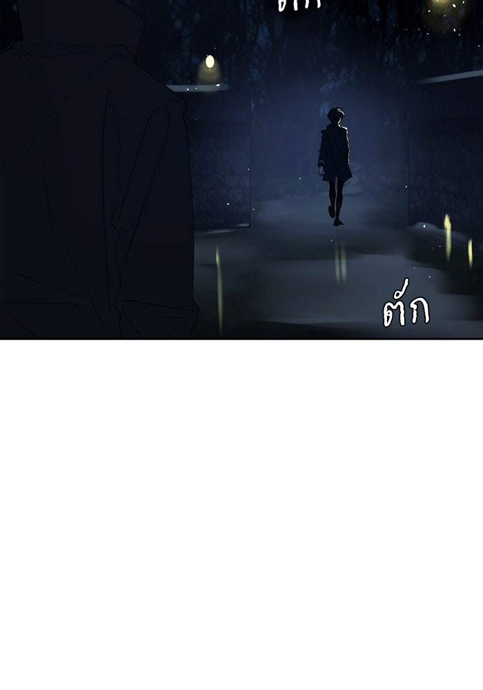 เล่ห์ไฮยาซินธ์ - หน้า 30