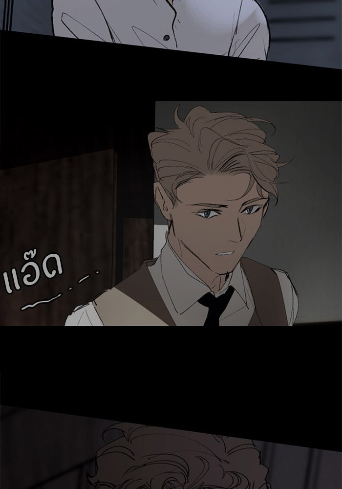 เล่ห์ไฮยาซินธ์ - หน้า 114