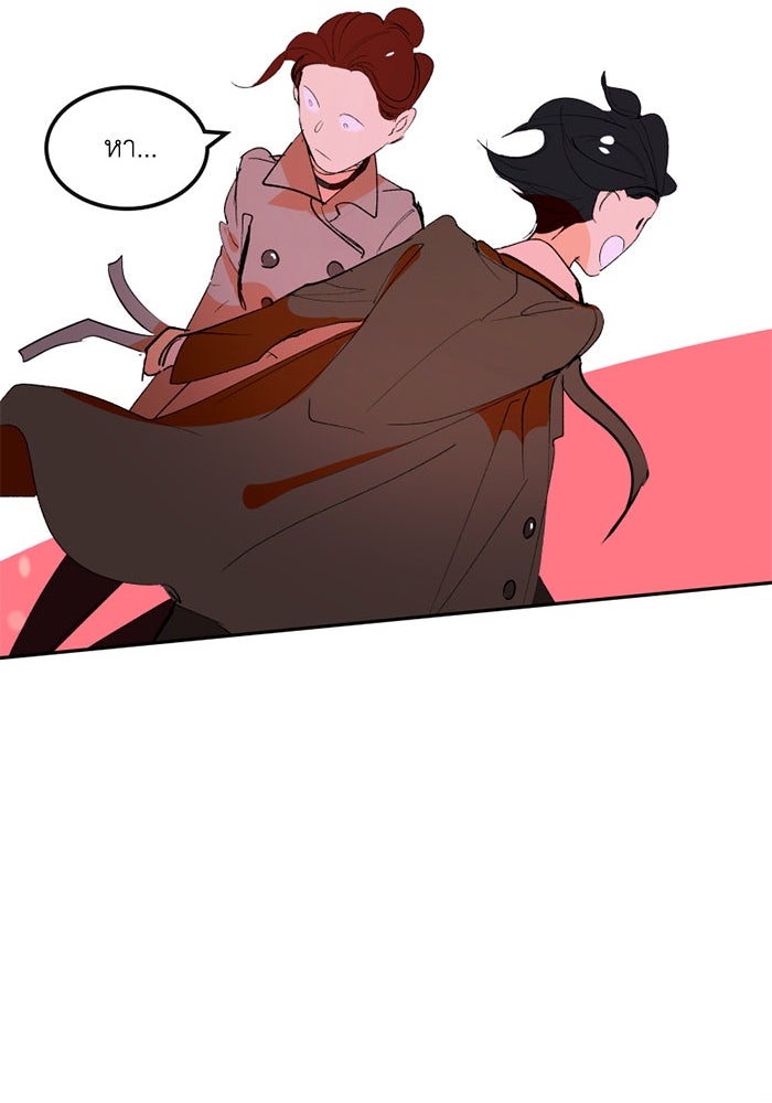 เล่ห์ไฮยาซินธ์ - หน้า 120