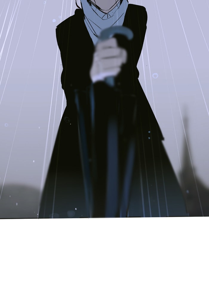 เล่ห์ไฮยาซินธ์ - หน้า 49
