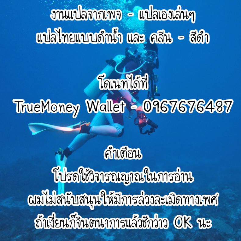วิถีชาวเกาะ [TSF no F (Hiiragi Popura)] The Story of How Became a Member of a Tribe on an Unexplored Island and Became a Best Friend’s Wife - หน้า 37