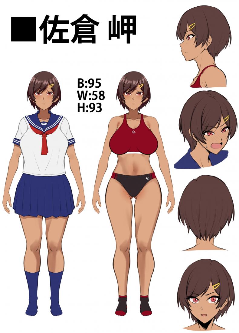 [Small Marron (Asakura Kukuri)] Seikou Hiwa - หน้า 2