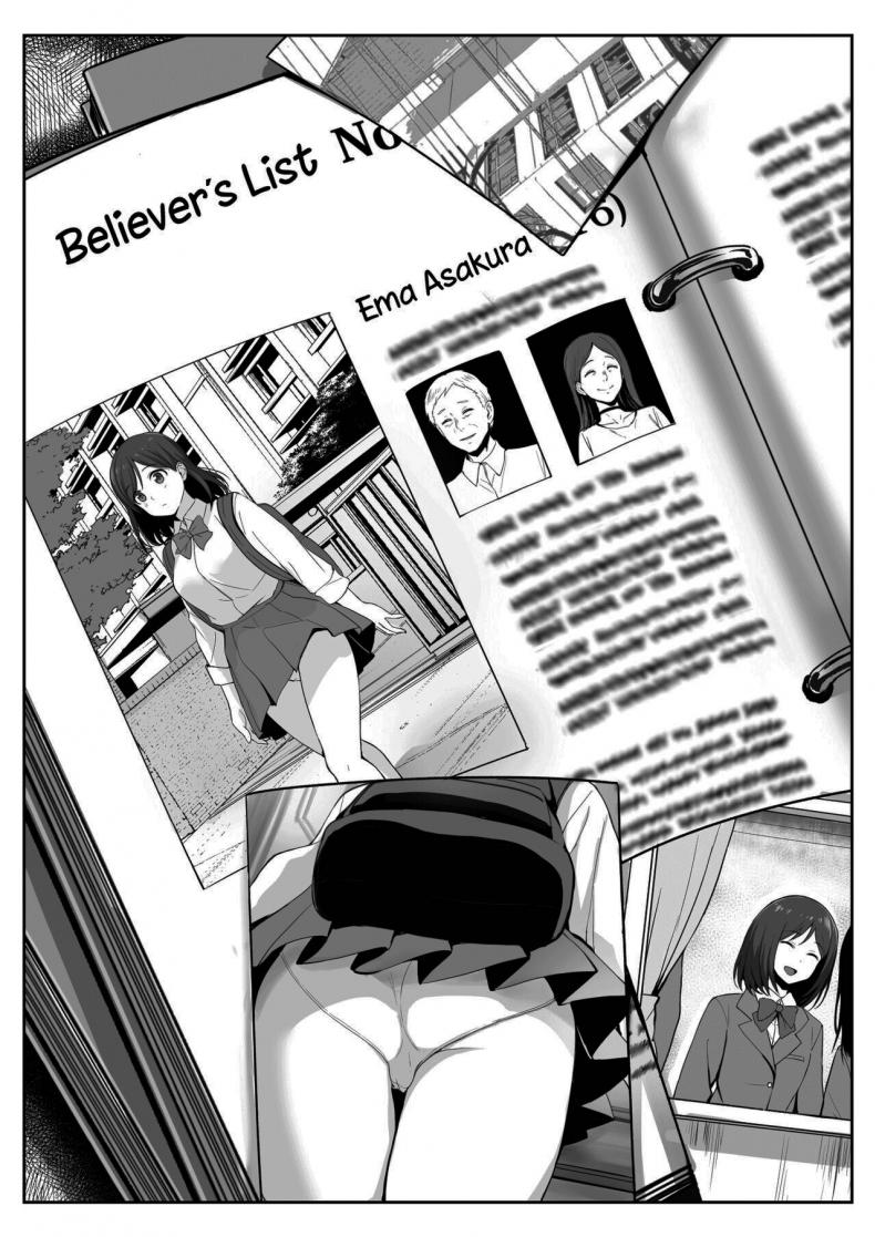จะช่วยชำระล้างให้เธอเอง [Elizabeth Collar (Tobiume Sayu)] Kyouso-sama no Seinaru Oshie Karuto Kyoudan no Haramase Gishiki - หน้า 2