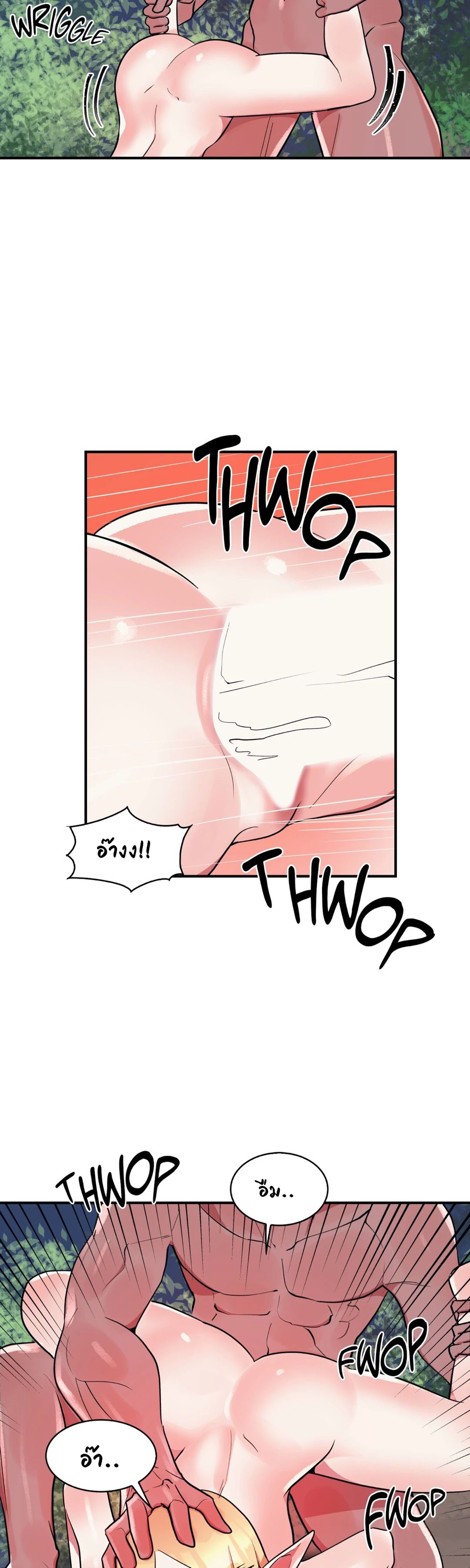 Her Nickname is… - หน้า 8
