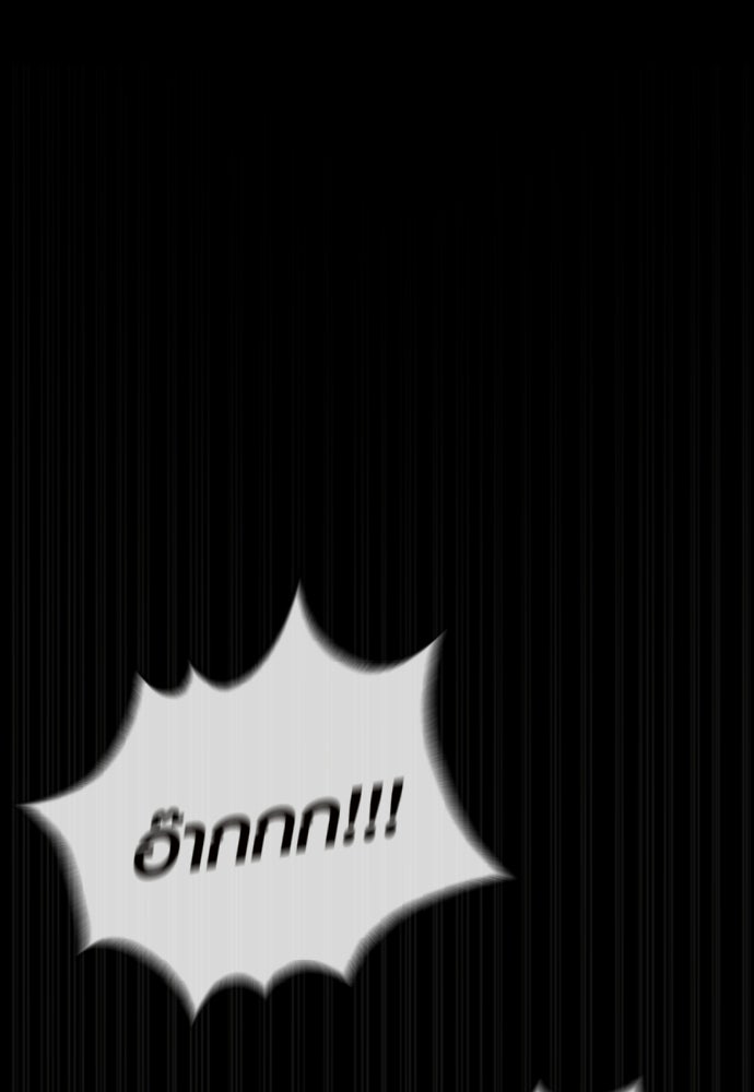 ทนายสายนักฆ่า - หน้า 2