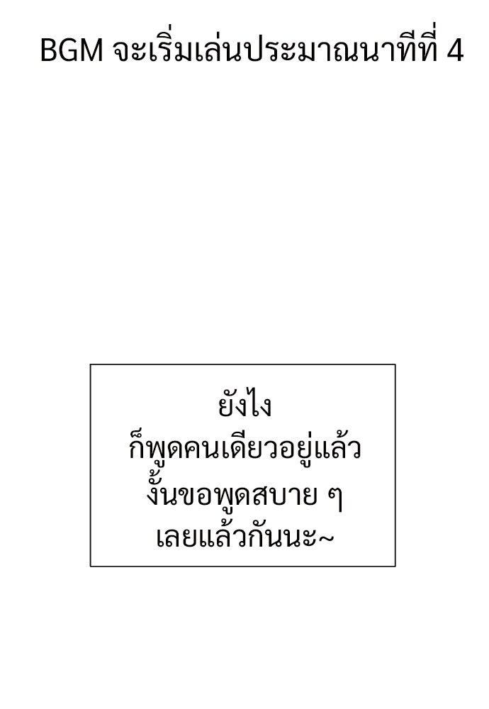 ทนายสายนักฆ่า - หน้า 1