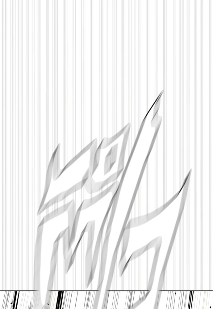 ทนายสายนักฆ่า - หน้า 117