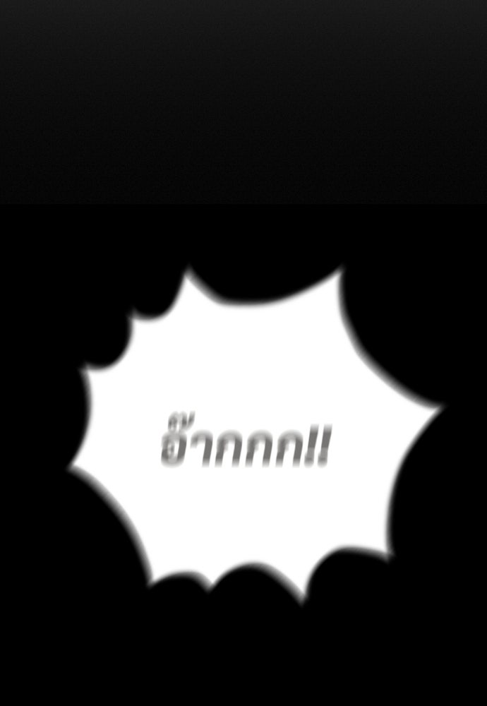 ทนายสายนักฆ่า - หน้า 29