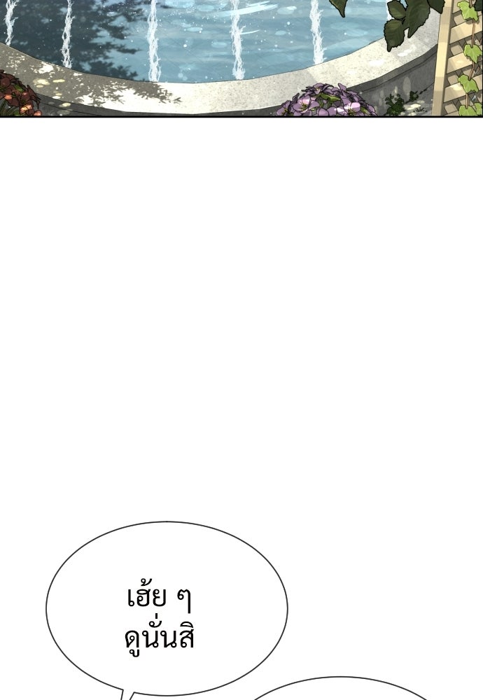 ทนายสายนักฆ่า - หน้า 110