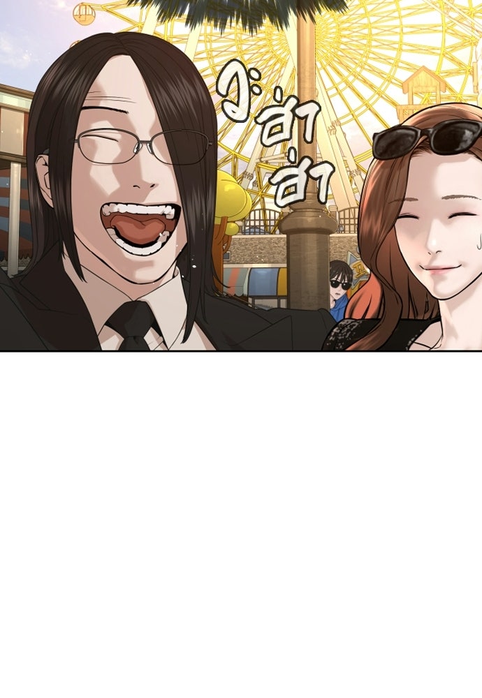 ทนายสายนักฆ่า - หน้า 151