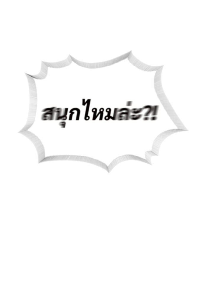 ทนายสายนักฆ่า - หน้า 159