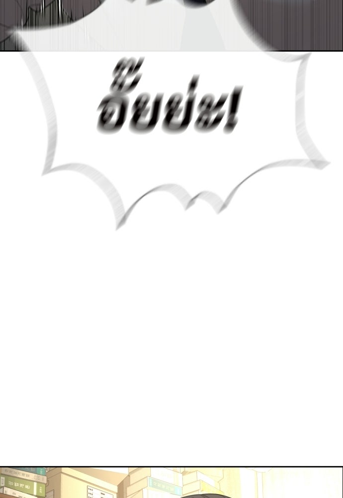 ทนายสายนักฆ่า - หน้า 99