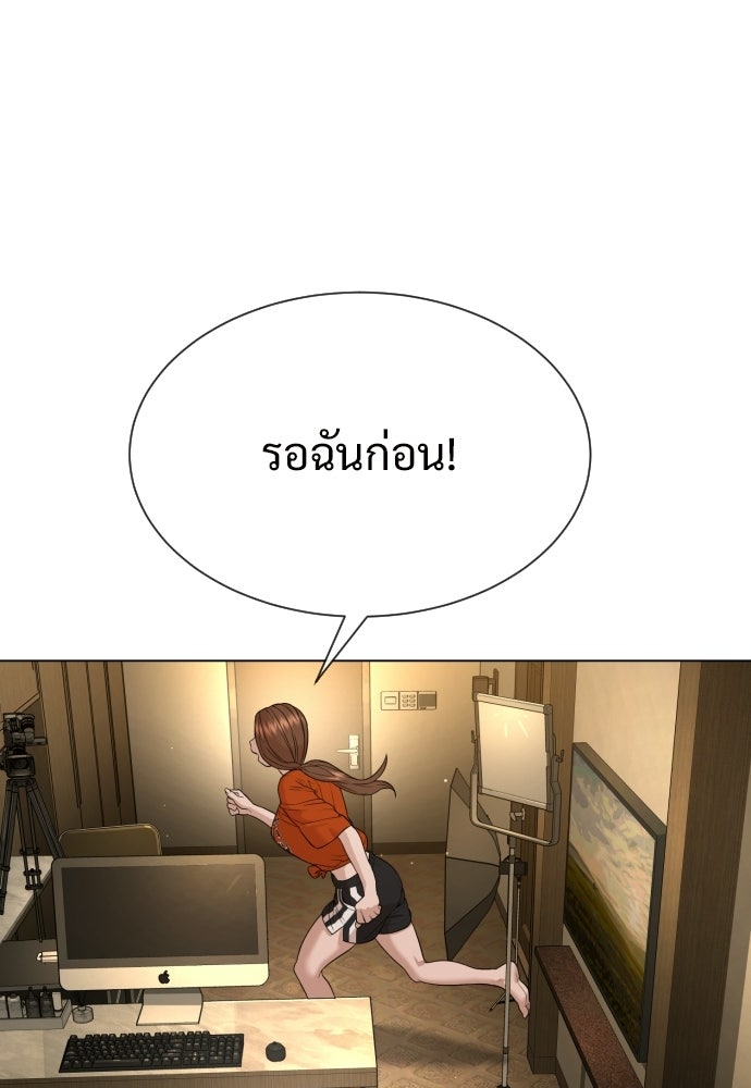 ทนายสายนักฆ่า - หน้า 218