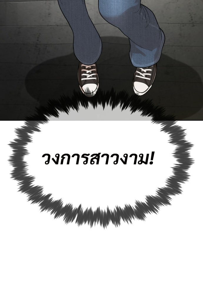 ทนายสายนักฆ่า - หน้า 31