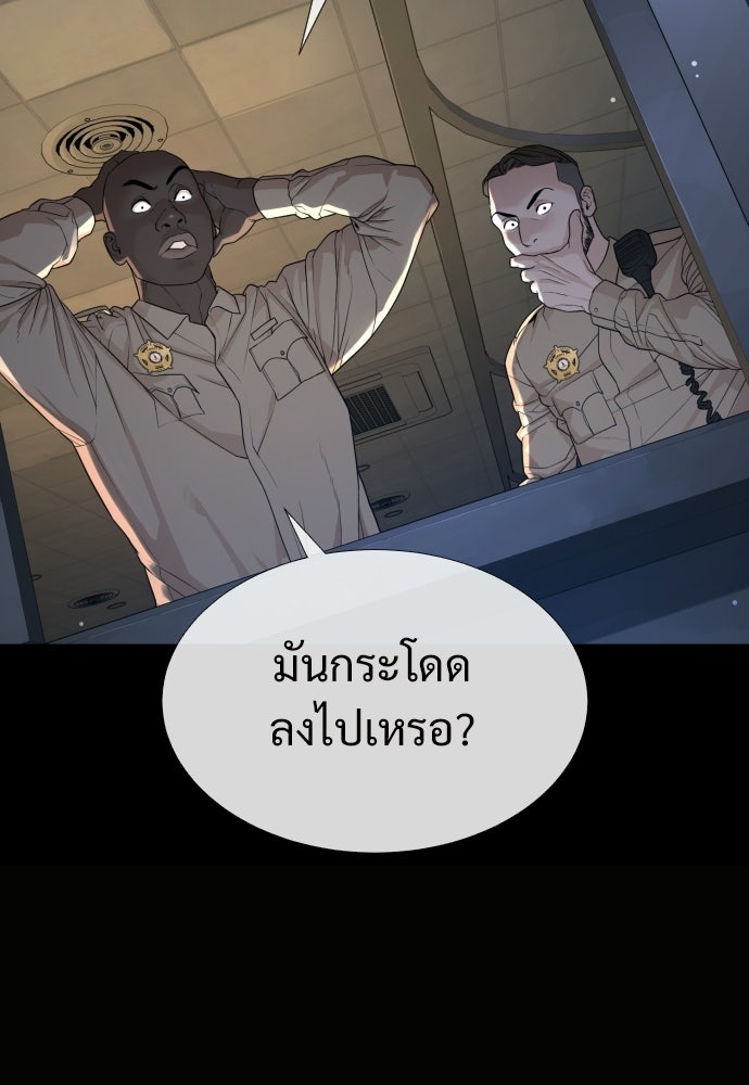 ทนายสายนักฆ่า - หน้า 153