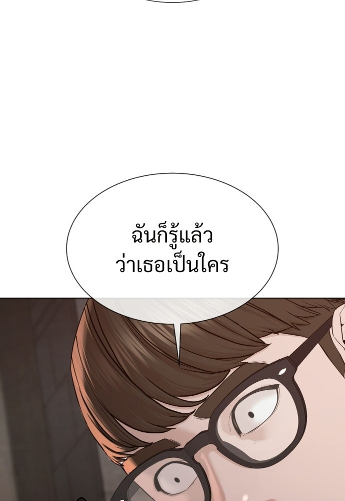 ทนายสายนักฆ่า - หน้า 101
