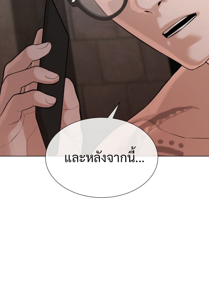 ทนายสายนักฆ่า - หน้า 102