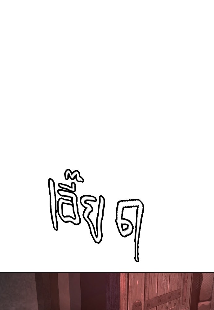 ทนายสายนักฆ่า - หน้า 152