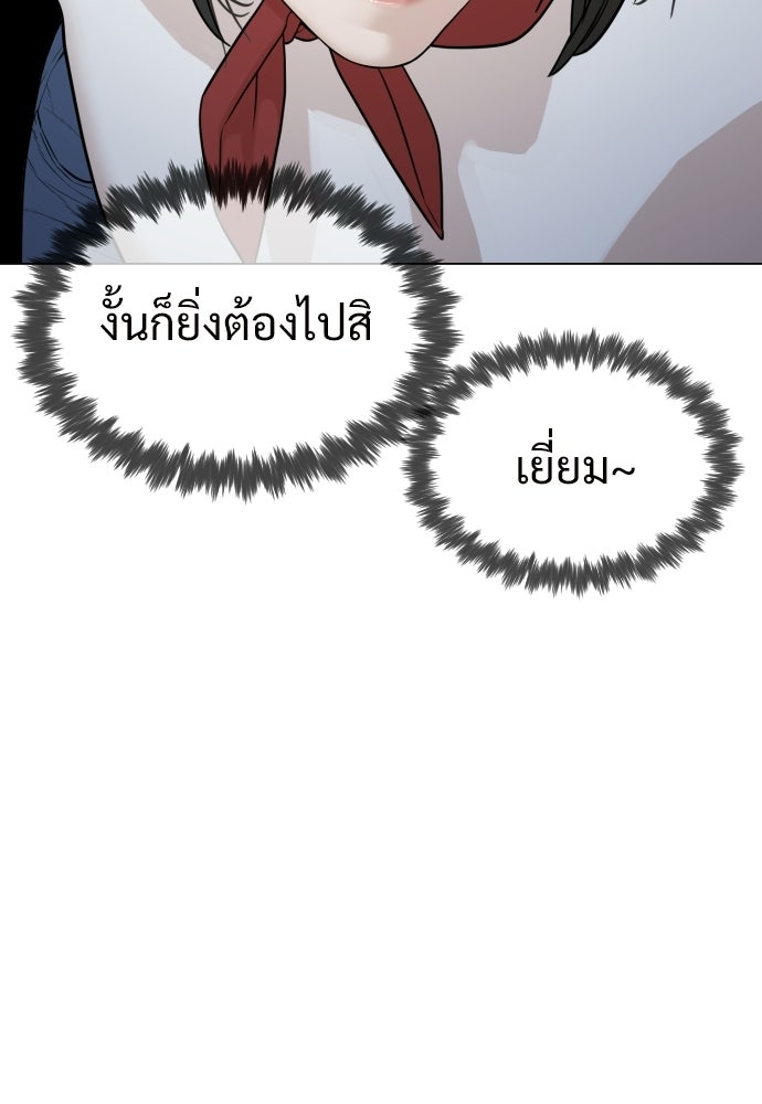 ทนายสายนักฆ่า - หน้า 34
