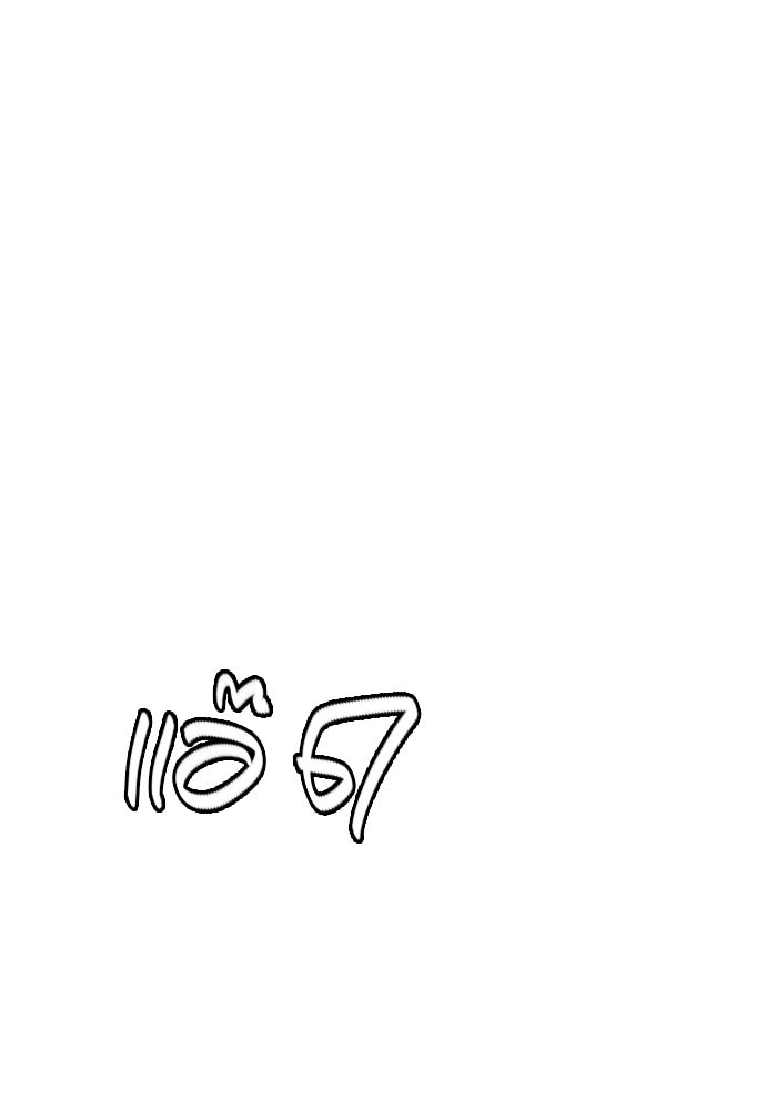 ทนายสายนักฆ่า - หน้า 112