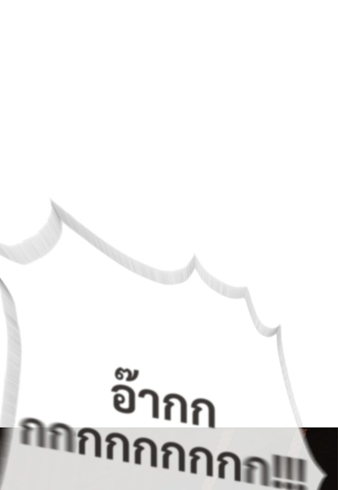 ทนายสายนักฆ่า - หน้า 22