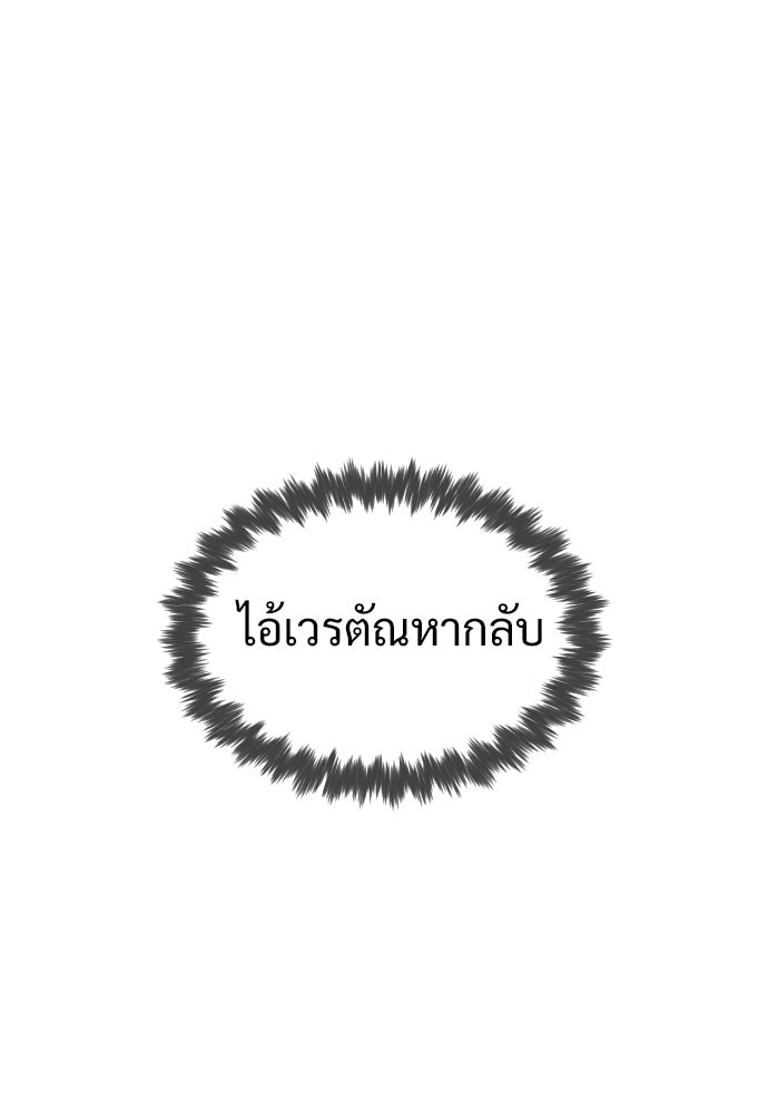 ทนายสายนักฆ่า - หน้า 1