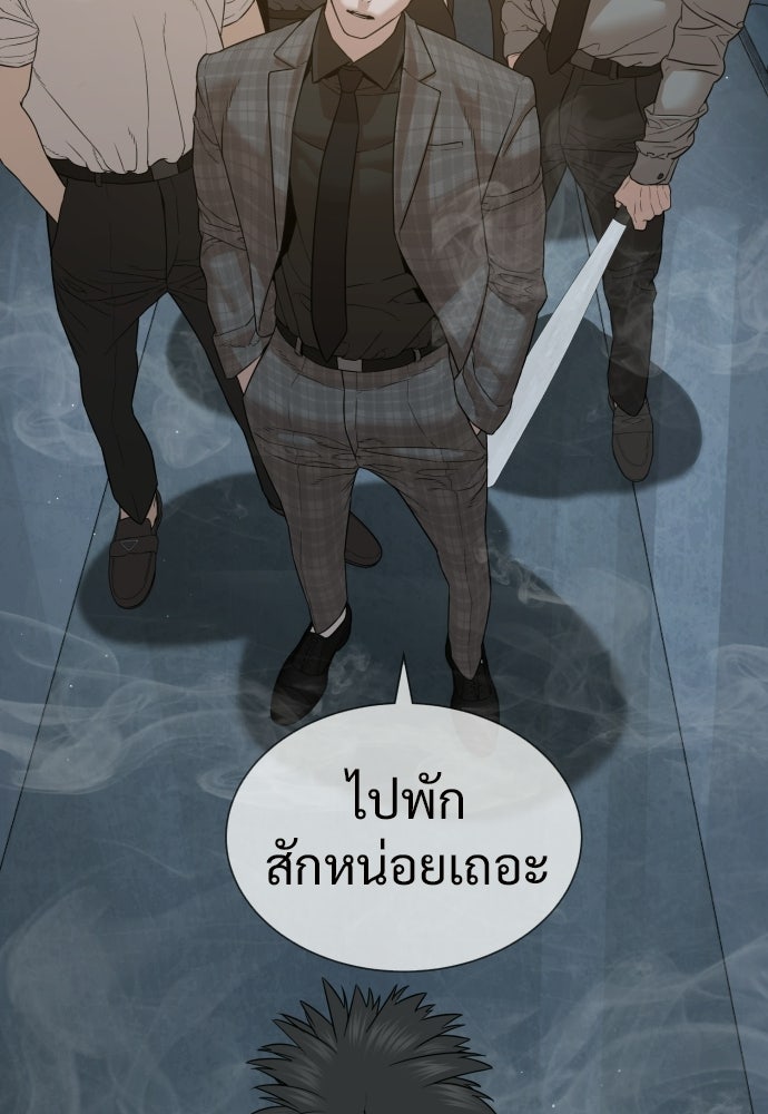 ทนายสายนักฆ่า - หน้า 3