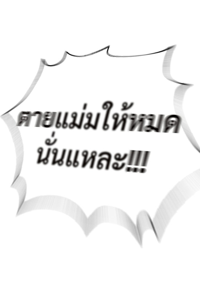ทนายสายนักฆ่า - หน้า 1