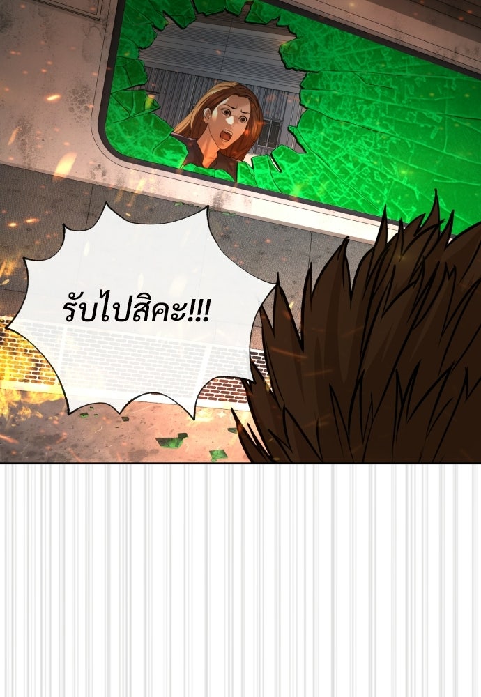 ทนายสายนักฆ่า - หน้า 110